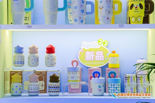 點(diǎn)亮產(chǎn)業(yè)商貿(mào)新圖景 第119屆中國(guó)日用百貨商品交易會(huì)圓滿(mǎn)落幕