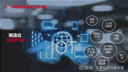 智能制造新引擎 MES、WMS、ERP集成解決方案助力企業智慧化轉型